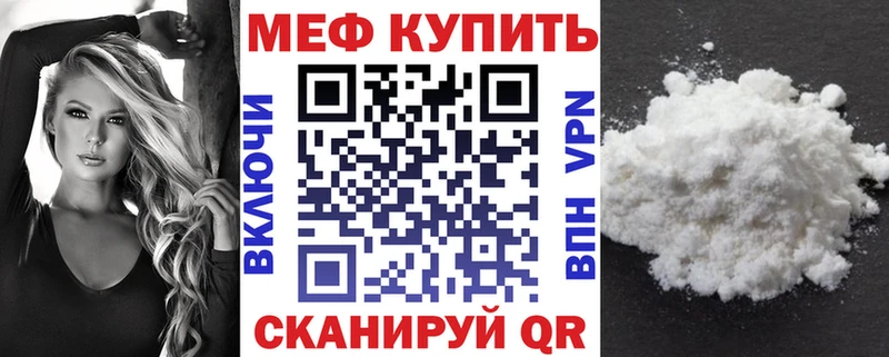 Магазины продажи наркотиков Сокол Alpha-PVP  Меф мяу мяу  Бутират  КОКАИН 