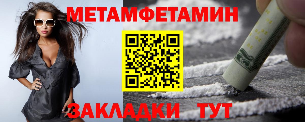 АМФ Розовый Сокол