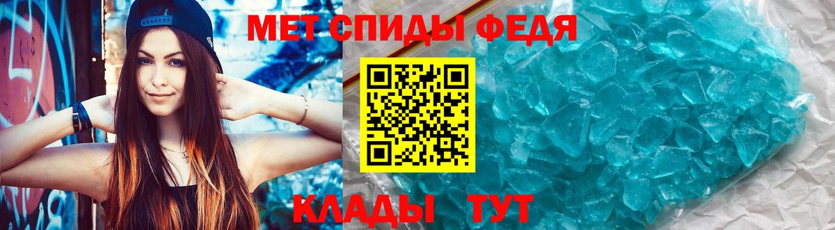АМФ VHQ  АМФЕТАМИН  Сокол  Вход с VPN 