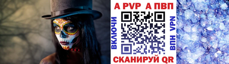 цены наркотик  Сокол  Alpha-PVP СК 