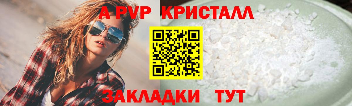 A PVP СК  Вход с VPN  Alpha PVP крисы CK  APVP  Сокол  A PVP СК КРИС 