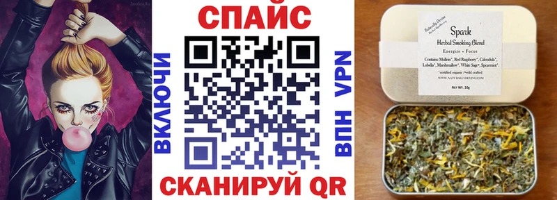 цена наркотик  Сокол  маркетплейс наркотические препараты  БУТИРАТ GHB 