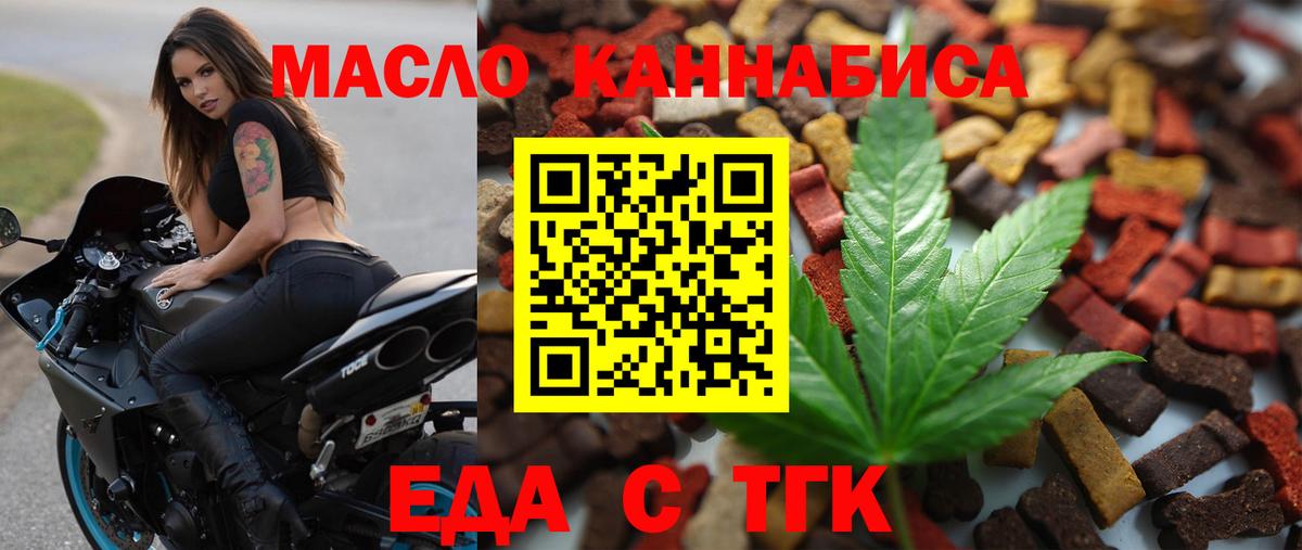 Сокол  Cannafood конопля  Вход с VPN 