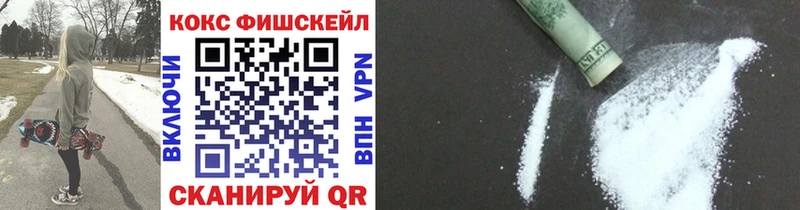 OMG зеркало  Сокол  COCAIN Перу  купить закладку 