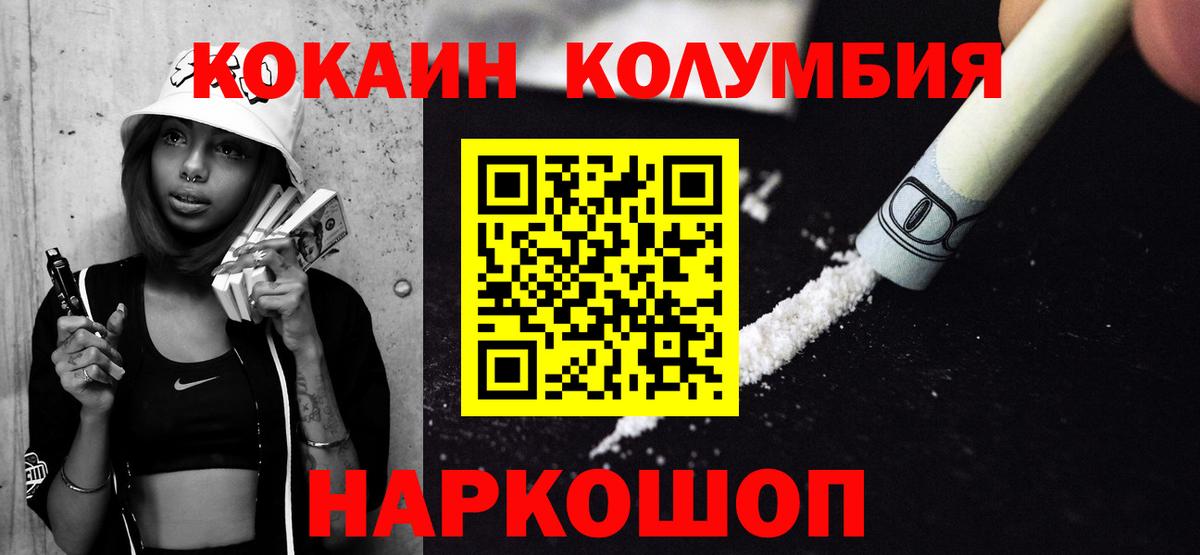 Кокаин Эквадор Сокол