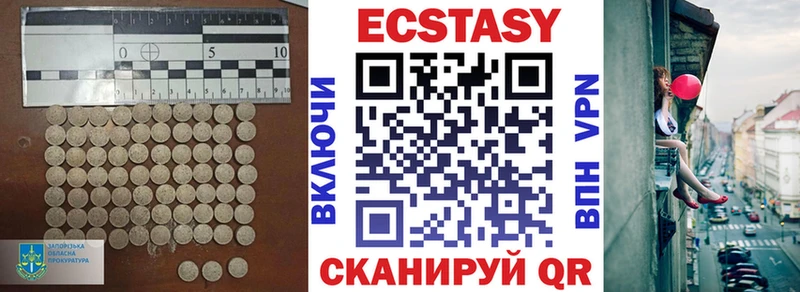 закладки  Сокол  ЭКСТАЗИ mix 