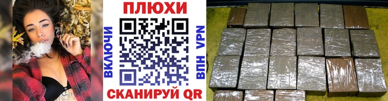 Гашиш hashish  KRAKEN вход  Сокол  купить  