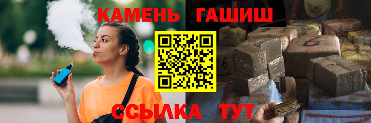 ГАШ ice o lator Сокол