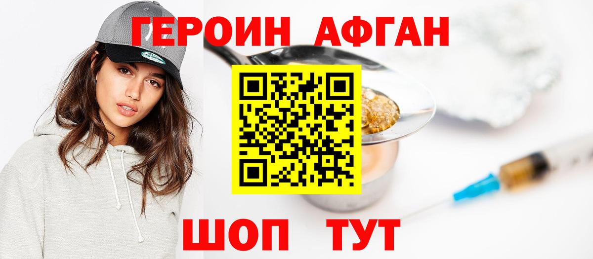Сокол  ГЕРОИН гречка  ГЕРОИН  Вход с VPN 