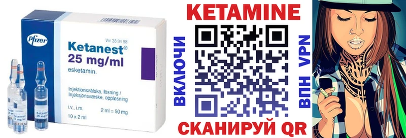 дарнет шоп  Сокол  Кетамин VHQ 