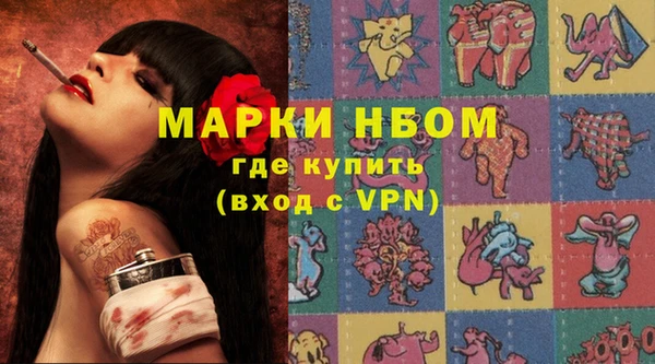 спайс Остров