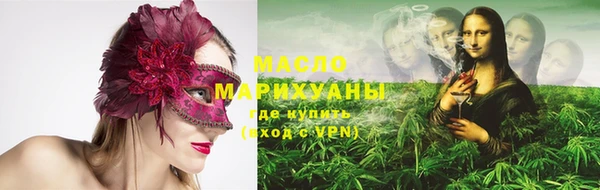 гашишное масло Пересвет