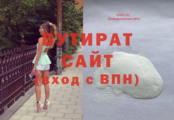 спайс Остров