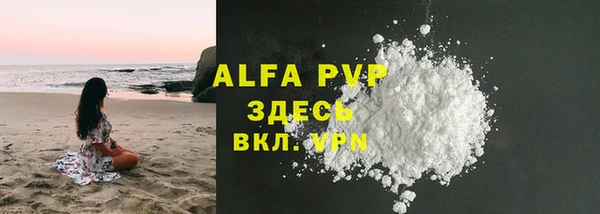 spice Осташков
