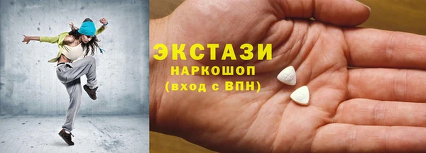 МДПВ Осинники