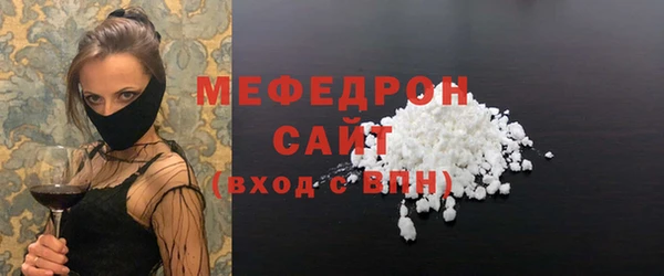 МДПВ Осинники
