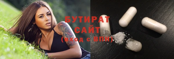мдма Переславль-Залесский