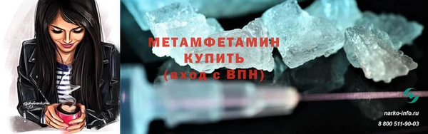 гашишное масло Пересвет