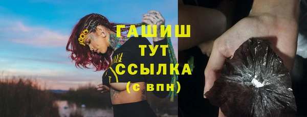 spice Осташков