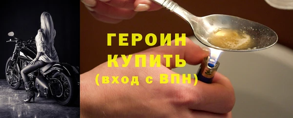 гашишное масло Пересвет