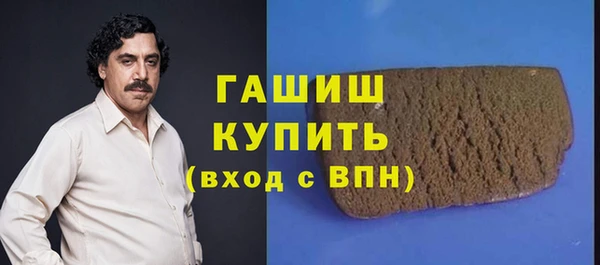 гашишное масло Пересвет