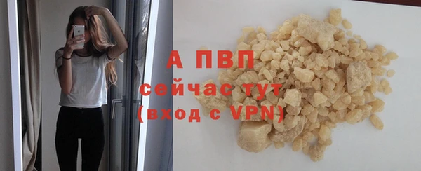 гашишное масло Пересвет