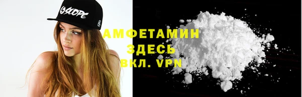 spice Осташков