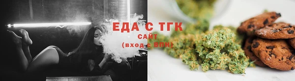 spice Осташков