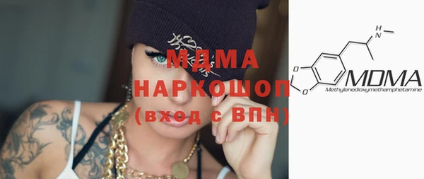 спайс Остров