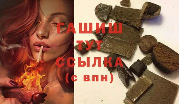 spice Осташков
