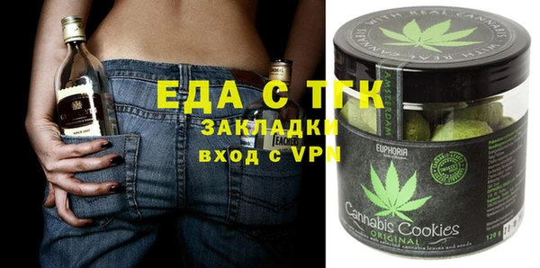 МДПВ Осинники