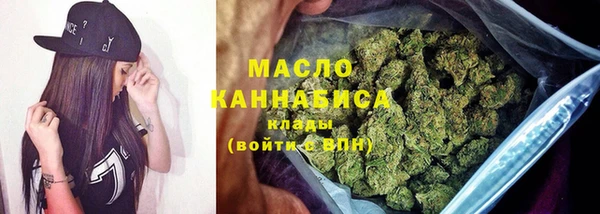 мескалин Щигры