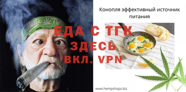 гашишное масло Пересвет