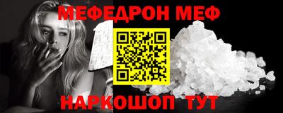 амфетамин Донецк