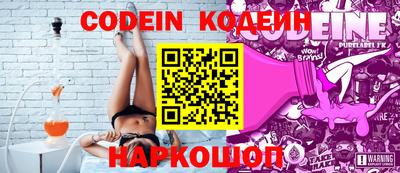 таблы Донской