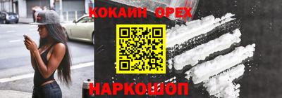 амфетамин Донецк