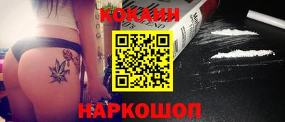 таблы Донской