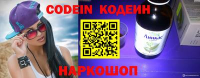 таблы Донской