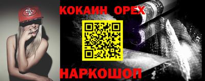 таблы Донской