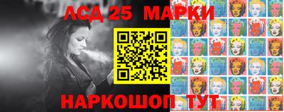 амфетамин Донецк