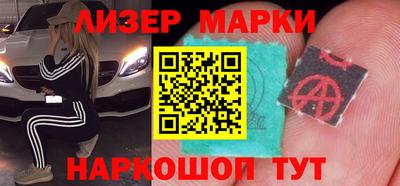 амфетамин Донецк