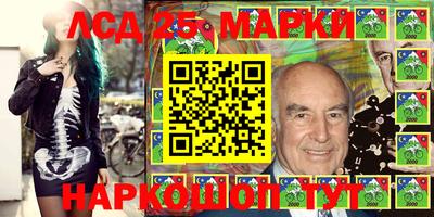 амфетамин Донецк
