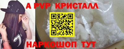таблы Донской