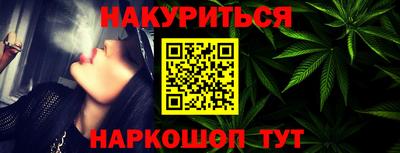 амфетамин Донецк