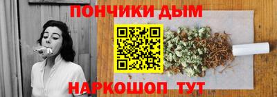 таблы Донской