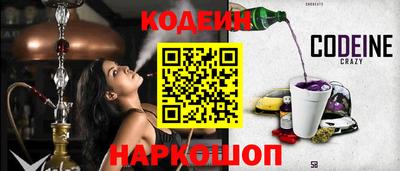 таблы Донской