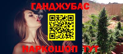 амфетамин Донецк