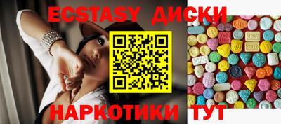 амфетамин Донецк