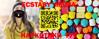 амфетамин Донецк