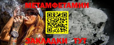амфетамин Донецк